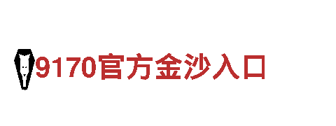 19体育是什么旗下的-专业机械企业, 提供高品质机械产品和服务